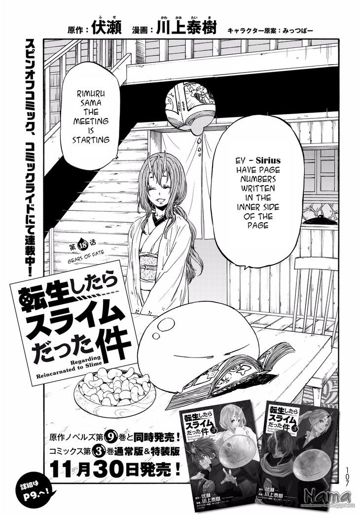 That Time I Got Reincarnated as a Slime, Chapter 18 image 03